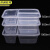 京洲实邦 塑料保鲜盒 一次性餐饮分格打包盒 三七分双格黑白可选150套JZSB-2572