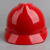 加厚安全帽工地防砸透气领导国标建筑工程监理安全帽劳保头盔印字 V型顶部透气（红色）