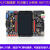 野火征途pro FPGA开发板  Cyclone IV EP4CE10 ALTERA  图像处理 征途Pro主板+下载器