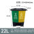 垃圾分类垃圾桶分类垃圾桶干湿分离垃圾桶大号脚踏带盖 22升绿黄分类双桶厨余+其他垃圾