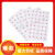 德威狮EO环氧乙烷灭菌标签3.6分指示卡贴纸红变蓝 中文英文40片/张 中文版红色未灭菌