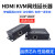 HDMI VGA传输一发器KVM转rj45网口150米传输支持延长网线多收 HDMI/一发多收