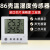 科博龙（外延防水探头-4-20mA）温湿度传感器记录仪药店室内房间温度湿度计显示屏器RS485变送器 K55