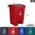 千石新国标垃圾分类垃圾桶大号塑料翻盖带盖户外有害厨余垃圾可收回 45L脚踏桶常规分类(备注颜色)