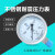 适用于上海自动化四厂不锈钢耐震压力表白云牌Y100BFZ真空负压表 0-1.6MPA现货
