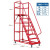 仓库超市库房登高车 可拆卸理货取货梯子 轮可移动平台登高梯定制 平台离地1.8米宽0.7米红色