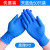 实验室防护丁腈橡胶化学乳胶专用手套实验一次性手套防腐蚀耐酸碱 TPE级蓝色款100只 M