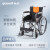 鱼跃（Yuwell）手动轮椅老人手动折叠便携式老年人残疾人免充气轮胎 【升级加固】H050 刚材车架/两