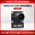 ALINX 黑金 配套 FPGA 500 万像素 摄像头 OS05A20模块 AN5020