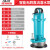 上海无刷直流潜水泵44607伏电动电瓶车抽水泵抽水 铝壳46071寸口1米线