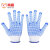 鸣固点塑手套塑料防滑手套加厚耐磨涂胶手套600g 蓝色 48付装
