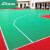 捷尔逊（EX）悬浮地板户外篮球场地垫室外幼儿园地垫塑胶地板运动地板 鸟巢纹软连接