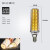 超亮led玉米灯泡三色变光e27e14大小螺口吊灯照明节能灯 无频闪 E14 24W暖光 11-15W