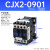 定制适用交流接触器24V220V单相380V三相CJX2-1210 NXC-18 25 32 65 CJX2-0901 24v