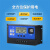 太阳能控制器12v24v全自动通用太阳能板控制器路灯板充电 30A 12V/24V 铅酸/锂电可用