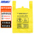 海斯迪克 医疗废物包装袋塑料袋黄色医疗垃圾袋 手提式70*80cm(50个) HKLY-138