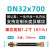 诺安跃   BNG防爆挠性连接线管DN15电缆穿线防暴扰性金属软管4分   1件起批 DN32x700 螺纹1.2寸 长度700mm 3天