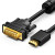 利四方 工业车间HDMI转VGA高清转换线圆线 1.5米 黑色 单位条