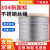 定制适用304不锈钢钢丝绳钢丝绳子细钢丝超软钢丝线1.5 3 4 6 8 10 20mm粗 8mm(7*19 安全承重833公斤) 5米