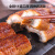 三都港 蒲烧鳗鱼180g段装（鳗鱼140g+酱汁40g）烤鳗鱼 生鲜鱼类 海鲜水产 健康轻食