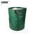 安赛瑞 编织防水快递袋 物流中转袋环保袋垃圾袋 集草袋筐树叶园林袋 平底款67×67×76cm 绿色 200170