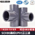 美标PVC正三通化工SCH80塑料PVC-U管配件等径三通UPVC90度三通 3/4 美标深灰色