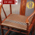 维诺亚夏季中式椅子沙发坐垫藤席冰丝茶桌椅座垫圈椅太师椅防滑凉垫 DY-001 45*40*2(cm)