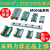 台湾直线导轨滑块滑轨MGN7/9/1215CH不锈钢微型加长滑台 MGN7C标准滑块