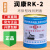 原厂线切割液水基型润康牌RK-2工作液 型切割液18公斤/桶 江浙沪10桶起单价塑料桶防盗版