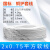 电线2.5平方国标1.5 4 6护套线2芯铜软线电缆线铜芯电源线 软芯2*0.75平方(卷)国标