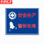 京洲实邦 PVC施工警示标志牌【安全佩戴标准60*80cm】ZJ-0893