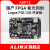 ALINX 国产 FPGA开发板 黑金 紫光同创 Logos PGL12G HDMI视频 AXP12开发板 AN9238 AD套餐