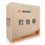 新越昌晖E11204-1打包带 半自动打包机专用包装带 塑料PP手工打包带 约18斤/卷（黄色）