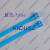 可松式尼龙扎带 活扣扎带 塑料活扣扎带 5*200（100条）重复使用 蓝色8X150 100条