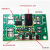 光伏太阳能控制器锂电池路灯充放电保护自动开关电路板恒流驱动 600ma输出