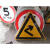 交通警告标志定制三角铝板反光指路牌注意学校标识人行道减速慢70 施工