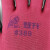 登升 #389 尼龙皱纹劳保手套 涤纶乳胶涂层耐磨防滑建筑搬运加厚手套 紫色 1包(12副)