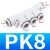 NGS PK气动五口五通接头气管塑料快速快插式4 毫米 白PK8