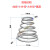 截锥螺旋弹簧 塔型弹簧 宝塔弹簧  锥形塔簧 现货 线径0.2-3.0mm 0.6*6*10*20