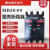 贵州长征MB50系列塑壳断路器空气开关漏电保护器3P4P厂家直销 32A 3P