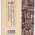 红星二锅头酒 白酒  百年酒  醇和系列 礼盒装（新老香型随机发货） 43度 500mL 6瓶 醇和紫坛整箱装