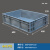 加厚EU箱过滤箱汽配箱塑料箱长方形周转箱欧标物流箱工具箱收纳箱 6412号600*400*120 灰色