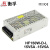 衡孚（Hengfu）HF150W-D-L正负15V双输出DC15V5A-15V5A激光振镜工业直流开关电源 HF150W-D-L 15V5A-15V5A