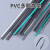 跃棠 PVC聚氯乙稀塑料双股焊条 约50根/千克 20千克/件  PVC/灰色三股2.5X7mm每捆 一件价 