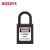 BOZZYS工程安全挂锁设备锁定LOTO上锁挂牌能量隔离锁25MM绝缘锁梁BD-G65 KD