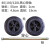 户外环卫垃圾桶大轮子盖子配件插销空心实心轴杆子轱辘散件橡胶轮 铁心轮轴100/120L(整套)