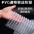 PVC风管透明钢丝软管木工雕刻机工业吸尘管伸缩波纹管塑料排风管 内径100mm(10米)厚0.8mm
