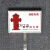 不锈钢立插带杆室外标示牌消防喷淋水泵接合器室外标志 室外消火栓 30x20cm