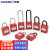 京度 小挂锁工程锁工业绝缘安全挂锁ABS塑料钢制锁隔离锁具 38mm钢锁梁