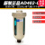 bk-315p贝克龙自动排水器空压机排水阀 储气罐零损耗放水pa68气动 杯型排水器AD402